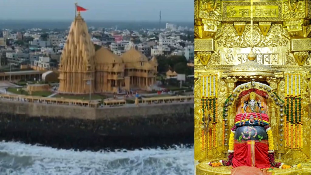 સોમનાથ મંદિર જતા ભક્તો માટે ખુશખબર, અમદાવાદથી કેશોદની ડાયરેક્ટ ફ્લાઈટ આજથી શરૂ
