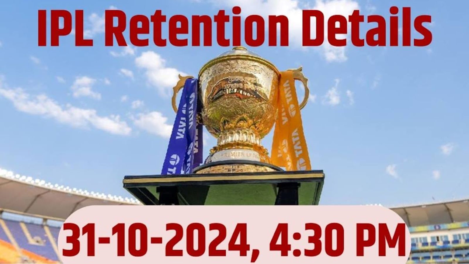 IPL 2025 Retention આઈપીએલ 2025 મેગા હરાજી રિટેન્શન, લાઇવ ટેલિકાસ્ટ