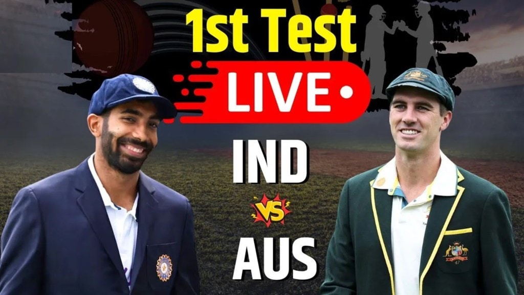 IND vs AUS 1st Test Day 4 : ભારતીય ટીમે 295 રને જીતી મેચ, શ્રેણીમાં બનાવી 1-0ની બઢત, ઈતિહાસ રચ્યો