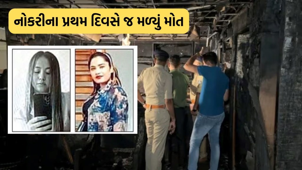 સિક્કિમની યુવતીને મોત ખેંચીને ગુજરાત લાવ્યું, નોકરીનો પ્રથમ દિવસ બન્યો જિંદગીનો છેલ્લો દિવસ સિક્કિમની યુવતીને મોત ખેંચીને ગુજરાત લાવ્યું, નોકરીનો પ્રથમ દિવસ બન્યો જિંદગીનો છેલ્લો દિવસ