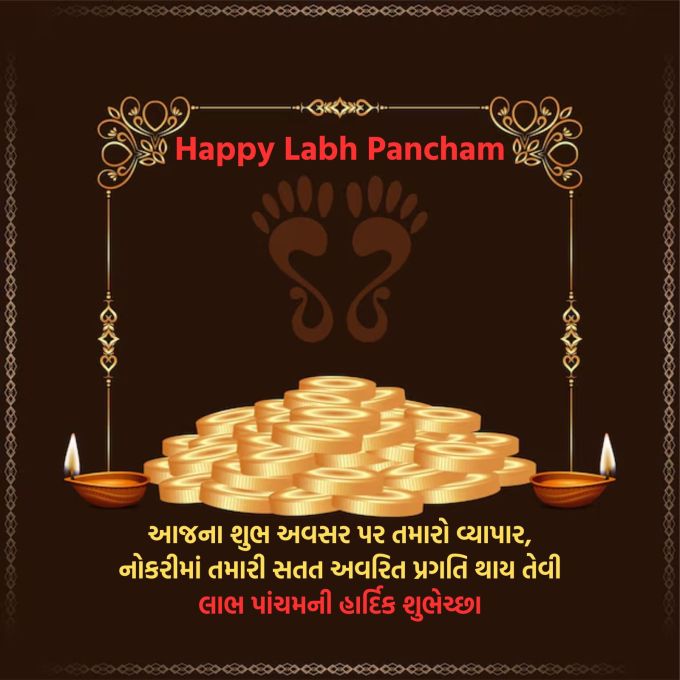 આજના શુભ અવસર પર તમારો વ્યાપાર, નોકરીમાં તમારી સતત અવરિત પ્રગતિ થાય તેવી લાભ પાંચમની હાર્દિક શુભેચ્છા<br><strong>Happy Labh Pancham</strong><br>(Photo: Freepik)