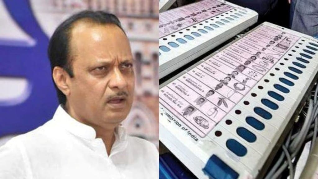 EVM Verification: EVM તપાસની માંગ, અજિત પવાર વિરૂદ્ધ ચૂંટણી લડનારા ઉમેદવારે EC ને આપ્યા 9 લાખ રૂપિયા