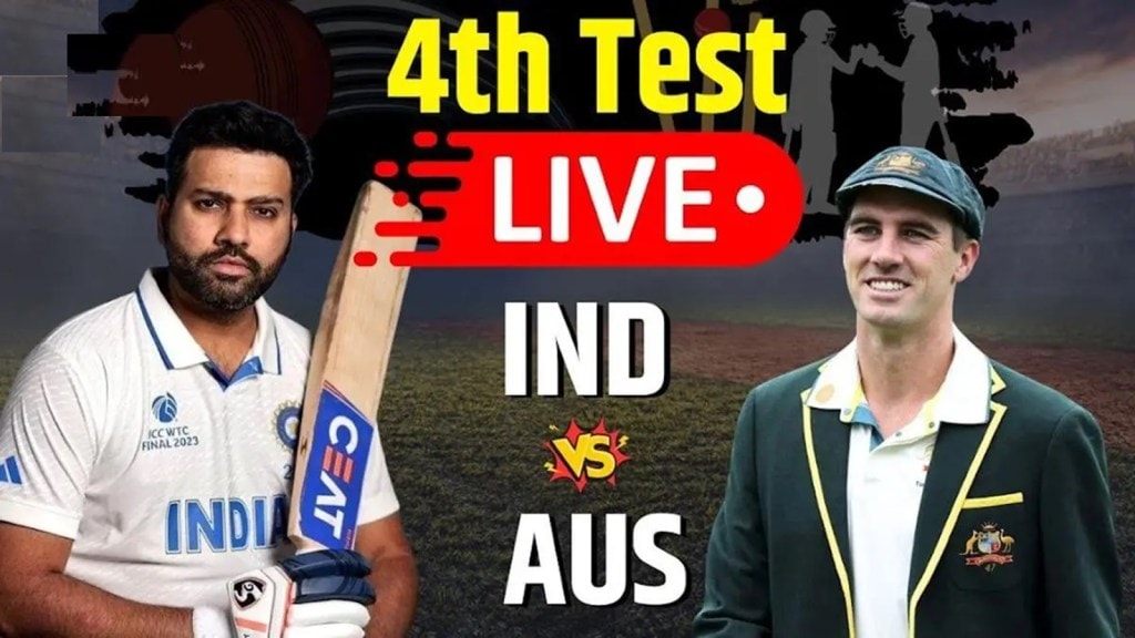 IND vs AUS 4th Test, Day 3 : ત્રીજો દિવસ પુરો, નીતિશ રેડ્ડીની શદી, ભારતનો સ્કોર 358/9, ઓસ્ટ્રેલિયા પાસે 116 રનની લીડ