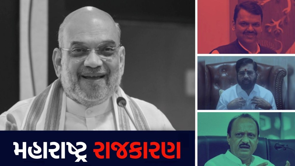 Maharashtra Chief Minister: દિલ્હીમાં અજીત, અસમંજસમાં શિંદ અને રાહ જોતું મહારાષ્ટ્ર, 8 પોઈન્ટમાં સમજો રાજકીય ડ્રામા Maharashtra Chief Minister: દિલ્હીમાં અજીત, અસમંજસમાં શિંદ અને રાહ જોતું મહારાષ્ટ્ર, 8 પોઈન્ટમાં સમજો રાજકીય ડ્રામા