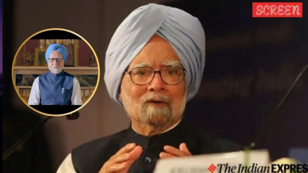 Movie on Manmohan Singh: મનમોહન સિંહ પર બની હતી આ બોલિવૂડ ફિલ્મ, અનુપમ ખેરે ભજવ્યો હતો પૂર્વ વડાપ્રધાનનો રોલ