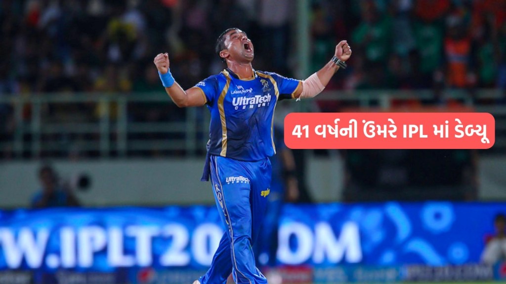 ગુજરાતના કોચિંગ સ્ટાફમાં મોટો ફેરફાર, 41 વર્ષની ઉંમરે IPL માં ડેબ્યૂ કરનારને બનાવ્યો બોલિંગ કોચ