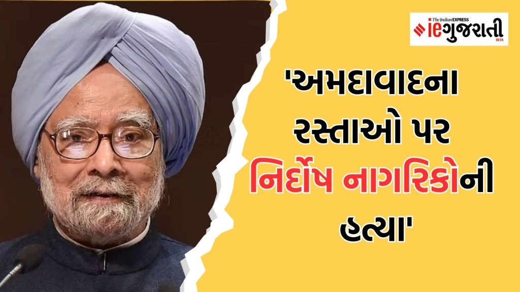 Manmohan Singh News: ભ્રષ્ટાચાર, રાહુલ ગાંધી અને મોદી પર સવાલ, મનમોહન સિંહની છેલ્લી પ્રેસ કોન્ફરન્સમાં શું થયું?