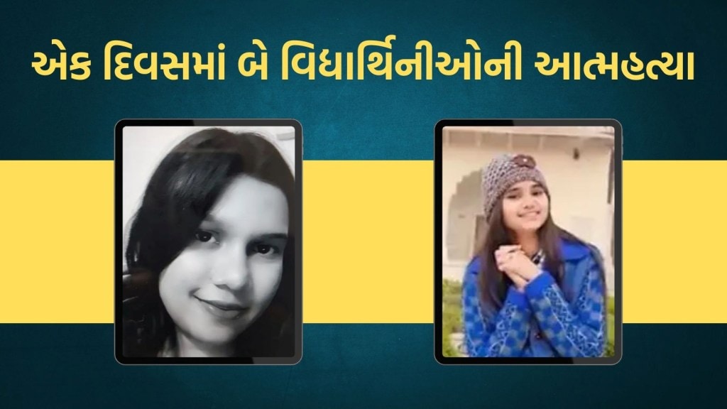 અંબાજીમાં દાદા બુલડોઝર સહિત બુલેટ ટ્રેનનો નવીનતમ વિડિઓ શીખો, આજે ગુજરાત ગુજરાત ન્યૂઝના આજે મુખ્ય સમાચાર: ગુજરાતના આજના મુખ્ય ગુજરાતી સમાચાર જાણો. અમદાવાદ મુંબઇ બુલેટ ટ્રેન કામગીરી નવીનતમ વિડિઓ જુઓ, બે વિદ્યાર્થીઓએ આત્મહત્યા કેમ કરી? અંબાજીમાં દબાણ સહિત મહત્વપૂર્ણ ઘટનાઓ, રાજકીય અપડેટ્સ અને હવામાનની આગાહી સહિતની મહત્વપૂર્ણ ઘટનાઓ જાણો. ગુજરાત ટોપ હેડલાઇન્સ સમાચાર | આજના સૌથી મહત્વપૂર્ણ સમાચાર (ફોટો: ફ્રીપિક) ગુજરાત ટોપ હેડલાઇન: આજે, ગુજરાતના આજના મહત્વપૂર્ણ સમાચારોની વાતમાં, કચ્છ જિલ્લાના લખપટ તાલુકાની ‘ઇનલેન્ડ મેંગ્રોવ ગનારી’ સાઇટને પ્રથમ “બેરીઆડિસ્ટ હેરિટેજ સાઇટ” તરીકે જાહેર કરવામાં આવી છે. ત્યાં, વિઝનગરની વેપારી હોમિયોપેથીક મેડિકલ કોલેજમાં છાત્રાલયમાં છાત્રાલયમાં પાંચ લોકો સામે ફરિયાદ નોંધાઈ છે. તેણે તેના રૂમમાં આત્મહત્યા કરી હતી. આ ઘટનાના પગલે વિદ્યાર્થીઓએ સખત વિરોધ કર્યો છે. વિદ્યાર્થીઓની માંગ બાદ પોલીસે આચાર્ય સહિત પાંચ લોકો સામે ફરિયાદ નોંધાવી છે. વધુ વાંચવા માટે અહીં ક્લિક કરો અમદાવાદ બુલેટ ટ્રેન સ્ટેશન વિડિઓ, અમદાવાદમાં બુલેટ ટ્રેન સ્ટેશન બનાવવાનો વીડિયો એનએચએસઆરસીએલ દ્વારા શેર કરવામાં આવ્યો છે. . તાજેતરમાં એનએચએસઆરસીએલ દ્વારા એક વિડિઓ શેર કરવામાં આવી છે. વિડિઓ અમદાવાદમાં બુલેટ ટ્રેન સ્ટેશનના નિર્માણ વિશે છે. ગુજરાતની વધુ સિદ્દીગુનરી -આધારિત ‘બેરીઆડિસ્ટ્સ હેરિટેજ સાઇટ “માંની એક, ગુજરાતમાં’ ઇનલેન્ડ મેંગ્રોવ ગનરી ‘સાઇટ તરીકે વધુ માહિતી માટે અહીં ક્લિક કરવામાં આવી છે. જંગલ અને પર્યાવરણ વિભાગ હેઠળ કુચ જિલ્લાના લાખપત તાલુકામાં ‘ઇનલેન્ડ મેંગ્રોવ ગુનરી’ સ્થળ તરીકે પ્રથમ “બેરીઆડિસ્ટ્સ હેરિટેજ સાઇટ” તરીકે જાહેર કરાઈ હતી. અંબાજી ખાતે 90 ગૃહો પર બુલડોઝાર ગુજરાતની સરકાર દ્વારા બુલડોઝર ઓપરેશન છે. ભારે પોલીસ દળની જમાવટ અને દેખરેખ વચ્ચે ભારે મશીનરીથી તોડી પાડવામાં આવે છે. પરંતુ હાઈકોર્ટે કોઈ રાહત આપવાનો ઇનકાર કર્યો હતો અને સિસ્ટમમાંથી તાત્કાલિક દબાણનું નિર્દેશન કર્યું હતું. આ પછી, બુલડોઝરથી ગેરકાયદેસર ઇમારતો તોડી પાડવામાં આવી રહી છે. વહીવટીતંત્રે બુધવારે સાંજે 5 વાગ્યે ગૃહને ખાલી કરવાની છેલ્લી તક આપી. ઘરને બહાર કા after ્યા પછી સાંજે બુલડોઝર કાર્યવાહી શરૂ કરવામાં આવી હતી. કાર્યવાહીમાં 90 રહેણાંક ઇમારતો તોડી પાડવામાં આવી છે. ગુર્જરત હાઈકોર્ટના મુખ્ય ન્યાયાધીશના બે મોબાઇલ ફોન્સ ગુઆરજરાત હાઈકોર્ટના મુખ્ય ન્યાયાધીશ સુનિતા અગ્રવાલ પાસેથી ચોરાઇ ગયા હતા. ચોરી મસુરી રોડ પર થઈ હતી. રાજપુર પોલીસ સ્ટેશનમાં એક એફઆઈઆર નોંધાયેલી છે. ગુજરાત હાઈકોર્ટના મુખ્ય ન્યાયાધીશ લગ્નમાં ભાગ લેવા આવ્યા ત્યારે આ ઘટના બની હતી. બાર અને બેંચના અહેવાલ મુજબ, ગુજરાતના મુખ્ય ન્યાયાધીશના નામે એક ફોન નોંધાયો હતો, જ્યારે બીજો ફોન ગુજરાત હાઇકોર્ટના રજિસ્ટ્રાર જનરલના નામે ખરીદ્યો હતો. ભારતીય એક્સપ્રેસ ગુજરાતી પર નવીનતમ ગુજરાતી સમાચાર અને ટ્રેન્ડિંગ સમાચાર વાંચો. અહીં તમને ગુજરાત, રમત, ધર્મ, વેપાર, જીવનશૈલી, મનોરંજન, કારકિર્દી તેમજ ગુજરાતીમાં ભારત અને વિશ્વભરમાં દૈનિક સમાચાર અપડેટ્સ મળશે.