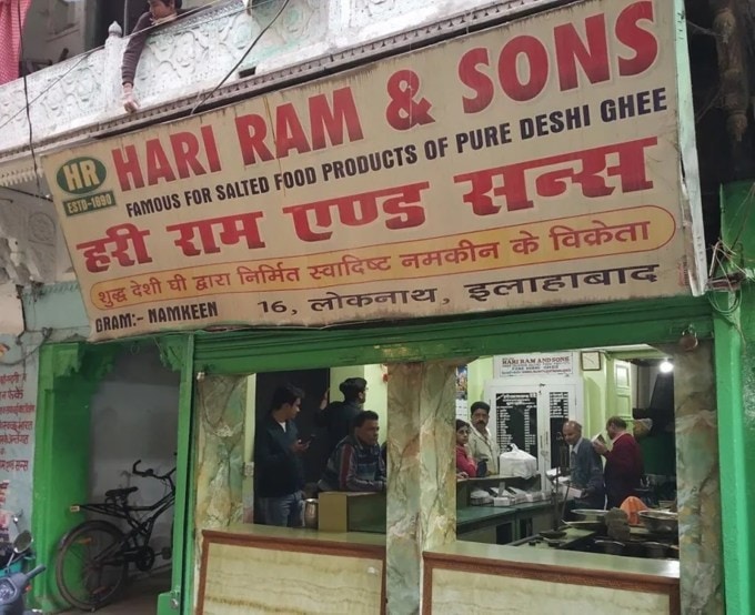 <strong>Hari Ram &amp; Sons</strong><br>આ જૂની દુકાન તેના સ્વાદિષ્ટ સમોસા અને નમકીન માટે પ્રખ્યાત છે. અહીંના દેશી ઘી મસાલા સમોસાની વાત જ કંઈક અલગ છે. અહીંના સમોસાનો સ્વાદ ખૂબ જ અલગ છે અને તેની ગુણવત્તા પેઢી દર પેઢી એકસરખી રહી છે.<br>અવશ્ય ટ્રાય કરો: દેશી ઘી મસાલા સમોસા<br>Price for Two : ₹200<br>Location: પ્લોટ નં. 16, લોકનાથ બજાર પાસે, ચોક, પ્રયાગરાજ<br>(Photo Source: Prayagraj Social/Facebook)
