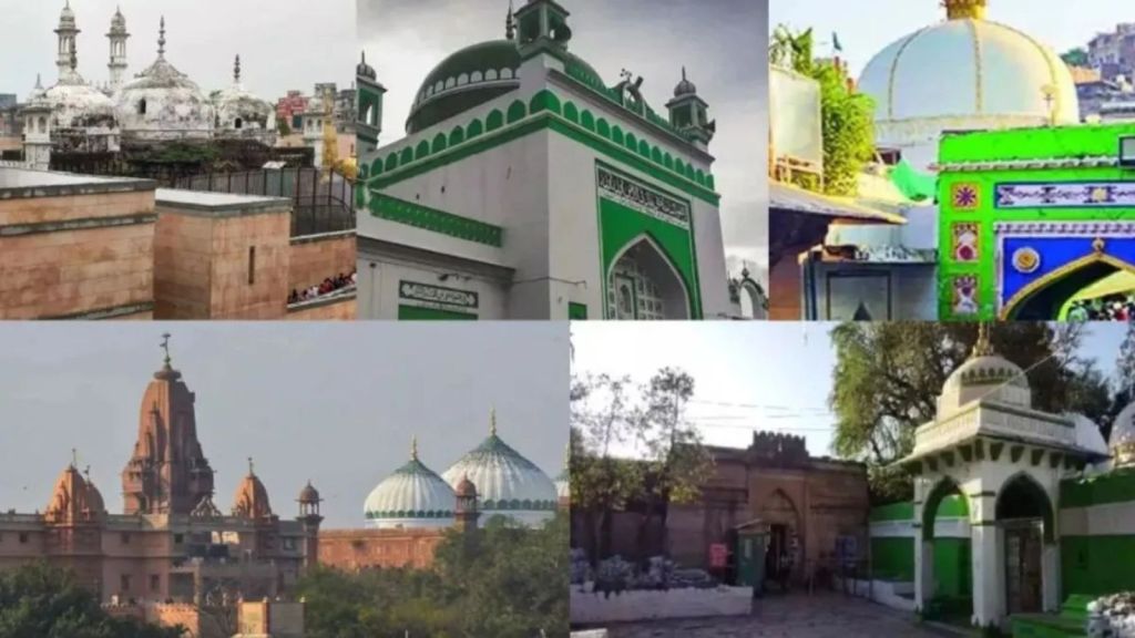 Mandir Masjid Controversy: દેશભરમાં 11 મંદિર મસ્જિદ વિવાદ, યુપીમાં સૌથી વધુ કેસ, ચૂંટણી અને રાજકીય સમીકરણો