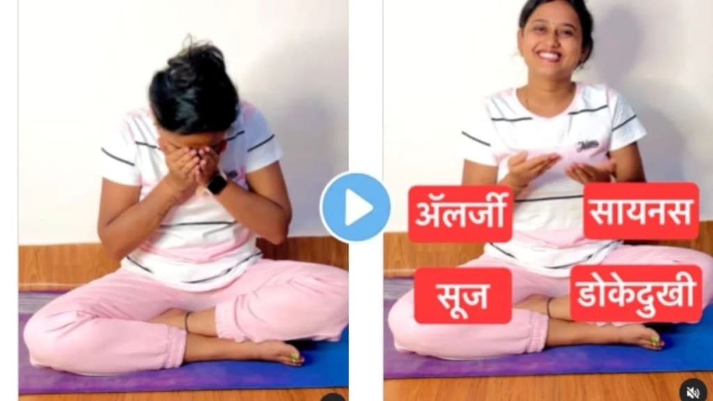 Video: શું તમને વારંવાર છીંક આવે છે? આ ઉપાય અજમાવો, વાયરલ થઈ રહ્યો છે વીડિયો Video: શું તમને વારંવાર છીંક આવે છે? આ ઉપાય અજમાવો, વાયરલ થઈ રહ્યો છે વીડિયો