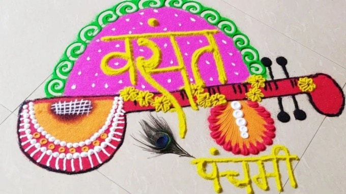 <strong>Vasant Panchami 2025 Rangoli Designs Ideas(વસંત પંચમી રંગોળી ડિઝાઇન) </strong>: સનાતન ધર્મમાં વસંત પંચમીનું ખૂબ જ વિશેષ મહત્વ છે. આ દિવસે દેવી સરસ્વતીની પૂજા કરવામાં આવે છે. આ દિવસે લોકો પોતાના ઘરની સજાવટ પણ કરે છે. દર વર્ષે આ તહેવાર મહા મહિનાના શુક્લ પક્ષની પાંચમના દિવસે ઉજવવામાં આવે છે. તેને સરસ્વતી પૂજા તરીકે પણ ઓળખવામાં આવે છે. પંચમી તિથિ 2 ફેબ્રુઆરીએ સવારે 11:54 વાગ્યાથી શરૂ થાય છે, જે બીજા દિવસે એટલે કે 3 ફેબ્રુઆરીએ સવારે 9:36 વાગ્યે સમાપ્ત થશે. ઉદય તિથિ અનુસાર, વસંત પંચમીનો તહેવાર 3 ફેબ્રુઆરી 2025 ના રોજ ઉજવવામાં આવશે. (તસવીર - સોશિયલ મીડિયા)