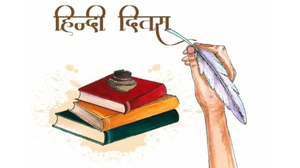 World Hindi Day 2025 : વિશ્વ હિન્દી દિવસ 10 જાન્યુઆરીએ કેમ મનાવવામાં આવે છે, જાણો રસપ્રદ ફેક્ટ