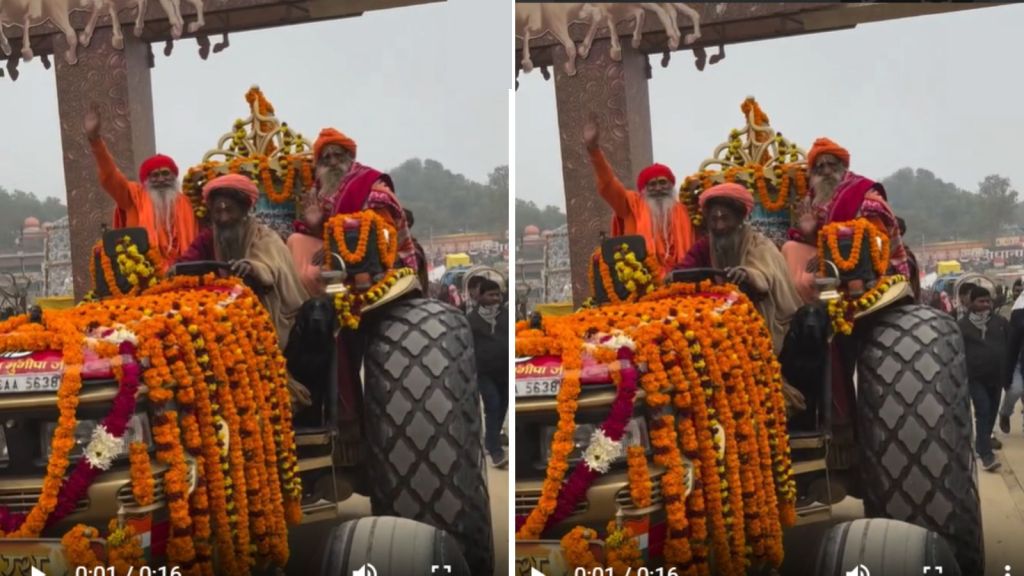 Maha Kumbh Viral Video: મહા કુંભ મેળામાં ટ્રેક્ટર બાબાના ઠાઠ, 1 કરોડના ટ્રેક્ટરમાં વિમાનના ટાયર, વીડિયો વાયરલ