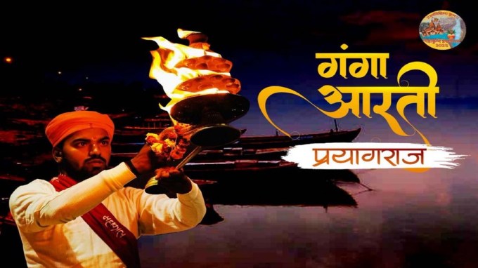 <strong>Best 10 Tourist Place Visit In Prayagraj : પ્રયાગરાજમાં ફરવાના 10 સ્થળ</strong><br>મહા કુંભ મેળો 2025 પ્રયાગરાજમાં યોજાઇ રહ્યો છે. મહાકુંભ મેળો એક ઐતિહાસિક અને ધાર્મિક પ્રસંગ છે, જે દર 12 વર્ષમાં એક વાર પ્રયાગરાજમાં યોજાય છે. મહા કુંભ મેળામાં લાખો કરોડો શ્રદ્ધાળુઓ અને પ્રવાસીઓ પ્રયાગરાજ આવે છે. માત્ર કુંભ સ્નાન માટે જ નહીં, પરંતુ શહેરના ઐતિહાસિક અને ધાર્મિક સ્થળોની મુલાકાત લેવા માટે પણ આવે છે. જો તમે મહાકુંભ મેળા 2025માં જઇ રહ્યા છો, તો આ લેખ તમારા માટે ઉપયોગી સાબિત થઈ શકે છે. અહીં પ્રયાગરાજના પ્રખ્યાત 10 સ્થળ વિશે જણાવી રહ્યા છીએ જેની મહા કુંભ મેળા 2025 યાત્રા દરમિયાન તમારે મુલાકાત લેવી જ જોઈએ. (ફોટો સ્ત્રોત: kumbh.gov.in)