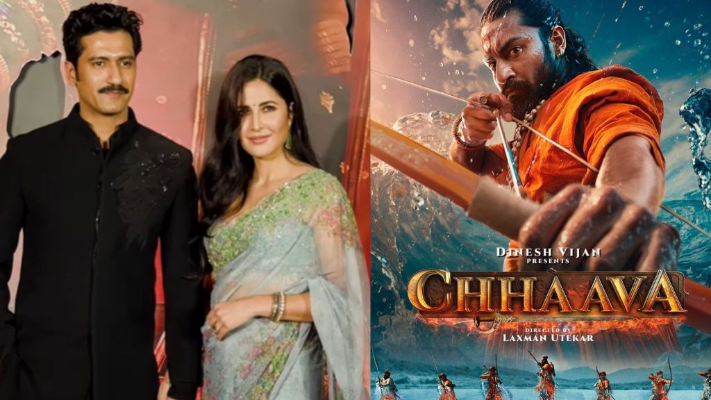 Chhaava | છાવા સ્પેશિયલ સ્ક્રીનિંગ, વિકી કૌશલ સાથે કેટરિના કૈફ આવી, કૌશલ પરિવાર પણ સપોર્ટ કરવા પહોંચ્યો