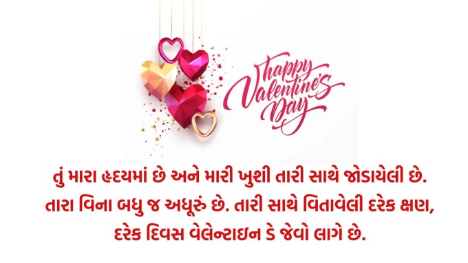 તું મારા હૃદયના ધબકારા છે, મારા જીવનનો સૌથી મહત્વપૂર્ણ ભાગ છે. તારા વગર બધું જ અધૂરું લાગે છે. હેપ્પી વેલેન્ટાઇન ડે, મારી જાન (પ્રેમ)! (તસવીર: Freepik)