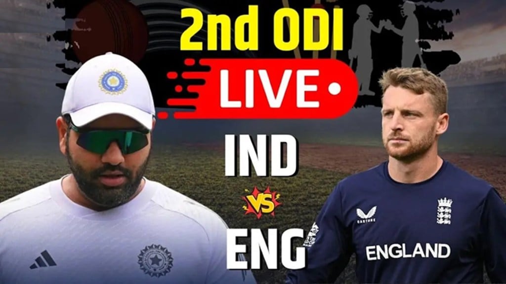 IND vs END 2nd ODI Live Score: ભારતે 4 વિકેટે મેચ જીતી, સિરીઝમાં બનાવી અજેય લીડ
