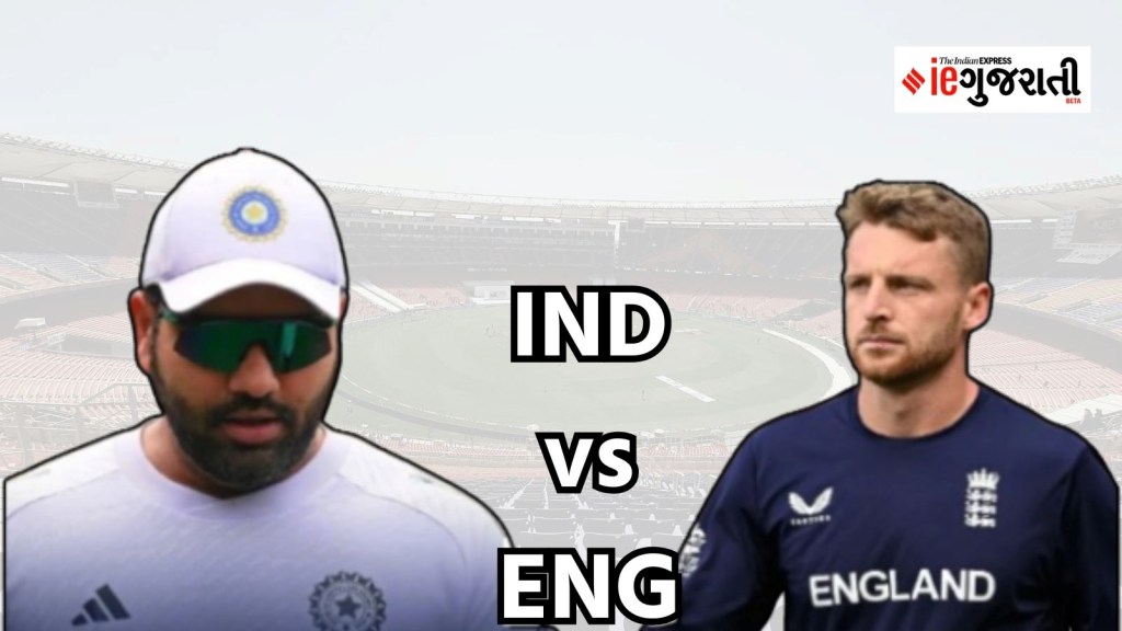 IND vs ENG 1st ODI : શુભમન ગિલ, ઐયર અને અક્ષરની અડધી સદી, પ્રથમ વન-ડેમાં ભારતનો વિજય IND vs ENG 1st ODI : શુભમન ગિલ, ઐયર અને અક્ષરની અડધી સદી, પ્રથમ વન-ડેમાં ભારતનો વિજય