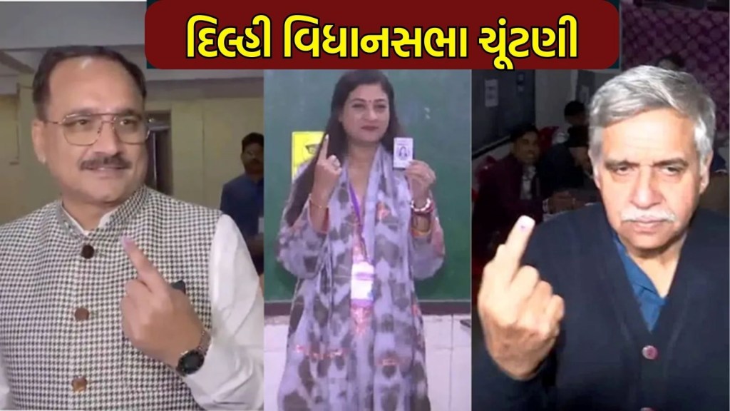 Gujarati News 5 February 2025 LIVE :દિલ્હીમાં સરકાર બદલાશે! Exit Polls જાહેર