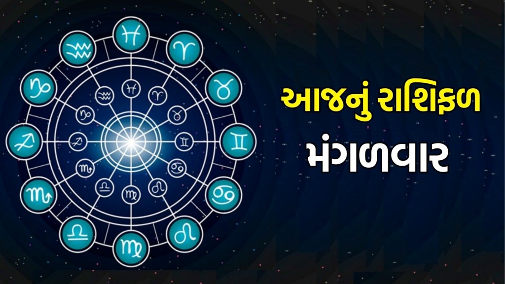 Horoscope Today in Gujarati 3 June 2025: મીન રાશિના જાતકો કોઈપણ પ્રકારની કાનૂની સમસ્યાઓમાં ફસાશો નહીં Horoscope Today in Gujarati 3 June 2025: મીન રાશિના જાતકો કોઈપણ પ્રકારની કાનૂની સમસ્યાઓમાં ફસાશો નહીં