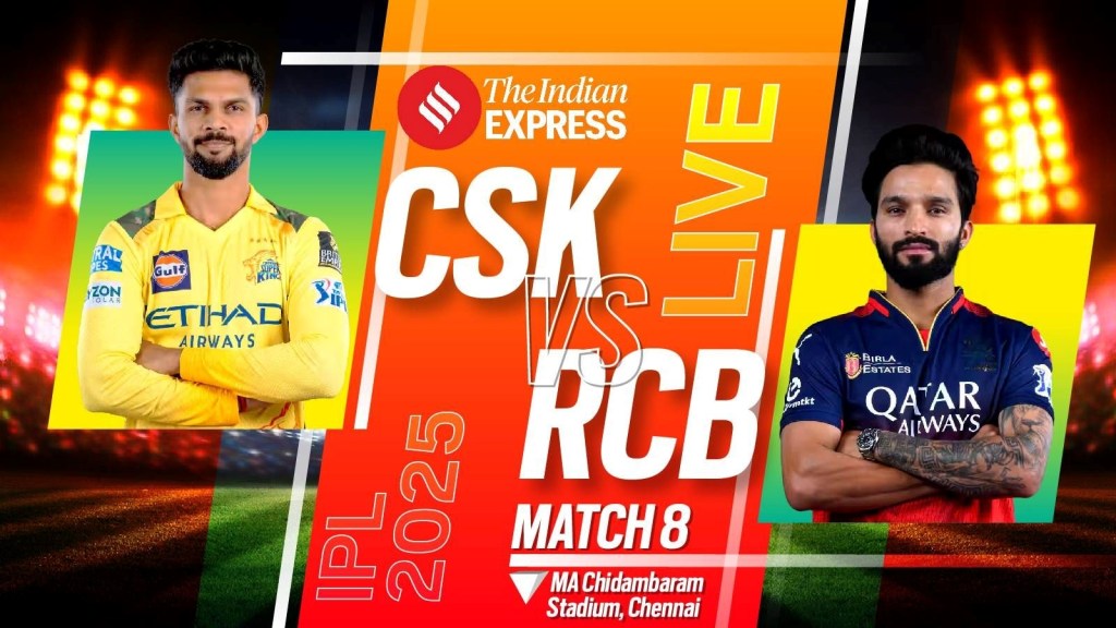 CSK vs RCB : આઈપીએલ 2025, આરસીબીએ 17 વર્ષ પછી ચેપોકમાં ચેન્નઇને હરાવ્યું
