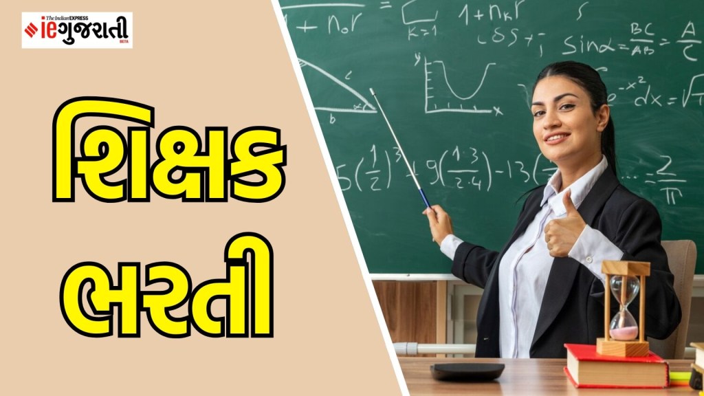 એસ.એમ.સી. ભારતી 2025: સુરતમાં શિક્ષકની નોકરી મેળવવાની, સુરત મ્યુનિસિપલ કોર્પોરેશનની ભરતી, એસ.એમ.સી. ભરતી 2025, એસ.એમ.સી. શિક્ષક ભારતી, સુરત મ્યુનિસિપલ કોર્પોરેશન અને સુરત મ્યુનિસિપલ કોર્પોરેશન હેઠળ શિક્ષકની પોસ્ટની વિગતો સહિત આ લેખમાં અહીંની બધી માહિતી વાંચવાની, અહીંની બધી માહિતી વાંચો. આસપાસના વિસ્તારોમાં રહેતા અને શિક્ષકોની શોધમાં રહેતા ઉમેદવારો માટે સારા સમાચાર આવ્યા છે. સુરત મ્યુનિસિપલ કોર્પોરેશને સુમન માધ્યમિક શાળા સેલની માલિકીની વિવિધ મીડિયા શાળાઓમાં વિવિધ વિષયોની ભરતી માટેની જાહેરાતો જારી કરી છે. કરારની મર્યાદા હેઠળ મહત્તમ 40 વર્ષ માટેની છેલ્લી તારીખ 20 August ગસ્ટ 2025 છે જ્યાં https://www.suratmunicular.gov.in/ સુરત મ્યુનિસિપલ કોર્પોરેશન, પોસ્ટ -પોસ્ટ મ્યુનિસિપલ કોર્પોરેશન દ્વારા સુમન માધ્યમિક શાળા સેલમાં વિવિધ વિષયો માટે શિક્ષકોની ભરતી કરવાની જાહેરાત કરી છે. વિગતવાર વિગતો નીચેના કોષ્ટકમાં આપવામાં આવી છે. શિક્ષકો-ન્યુમેરિકલ સાયન્સ 7 સમાજશાસ્ત્ર 7 અંગ્રેજી 6 ગુજરાતી 3 મેરાથિગન-વિજ્ ences ાન 7 ઇંગ્લિશ-હિન્દી 2 હિન્દી-વિજ્ science ાન 7 સંસ્કૃત 1 ઇંગ્લિશ 1 કમ્પ્યુટર 1 સ્વતંત્રતા -1 ઇંગલિશ-શિક્ષક 1, મિશન સ્કૂલ excement ફ એક્સેલન્સના લક્ષ્યો અનુસાર, જે રાજ્યના પરીક્ષણ માટે રાજ્ય દ્વારા નિયુક્ત કરવામાં આવ્યા છે, જે રાજ્યના પરીક્ષણ માટે, રાજ્ય દ્વારા નિયુક્ત કરવામાં આવ્યા છે અને રાજ્યના કાર્યાલય દ્વારા રાજ્ય દ્વારા આપવામાં આવે છે. બોર્ડ. શિક્ષકની નોકરી માટે અરજી કરનાર ઉમેદવારની મહત્તમ વય 40 વર્ષમાં નક્કી કરવામાં આવી છે. યુએમડીવરની મહત્તમ વય મર્યાદા એપ્લિકેશનની તારીખે ગણવામાં આવશે. સૂચિ તૈયાર કરવામાં આવશે. ગુજરાત સુરત શિક્ષક ભારતીમાં વિવિધ ભરતીઓ અને કારકિર્દીના સમાચારો વિશે વધુ વાંચવા માટે અહીં ક્લિક કરો, સમયગાળા માટે કરારનો કરાર 11 મહિનાનો રહેશે. કરારના અગિયાર મહિનાના અંતે, કરાર આપમેળે રદ કરવામાં આવશે. કેવી રીતે અરજી કરવી? સુરત મ્યુનિસિપલ કોર્પોરેશનની ભરતી હેઠળ અરજી કરવા માટે, અરજદારે https://www.suratmunicular.gov.in વેબસાઇટ પહેલાં અહીં નોંધણી કરાવવી પડશે. જો પહેલેથી જ નોંધાયેલ હોય તો તેમને આડા પાસવર્ડ સાથે લ ging ગ ઇન કરીને apply નલાઇન અરજી કરવાની જરૂર નથી.
