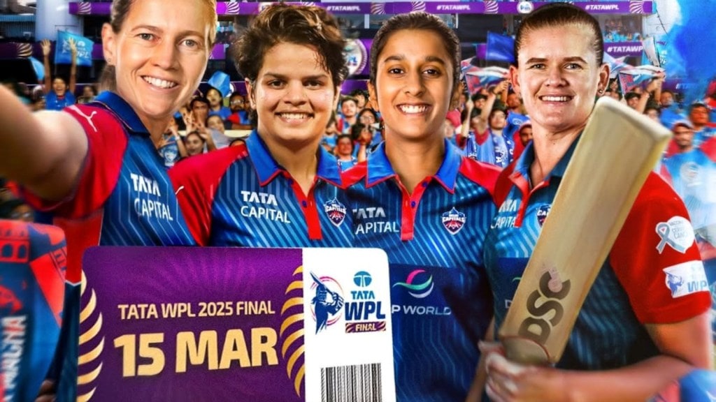શું દિલ્હી ફરી એકવાર WPL ફાઇનલ હારશે? એલિમિનેટર સાથે છે આ ખાસ કનેકશન