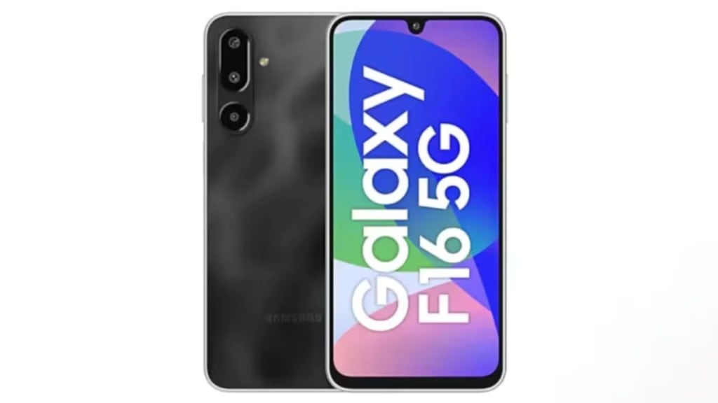 Samsung Galaxy F16 5G : 6 વર્ષ સુધી નવો રહેશે ફોન, 50MP કેમેરાવાળો સસ્તો ફોન, જાણો કિંમત