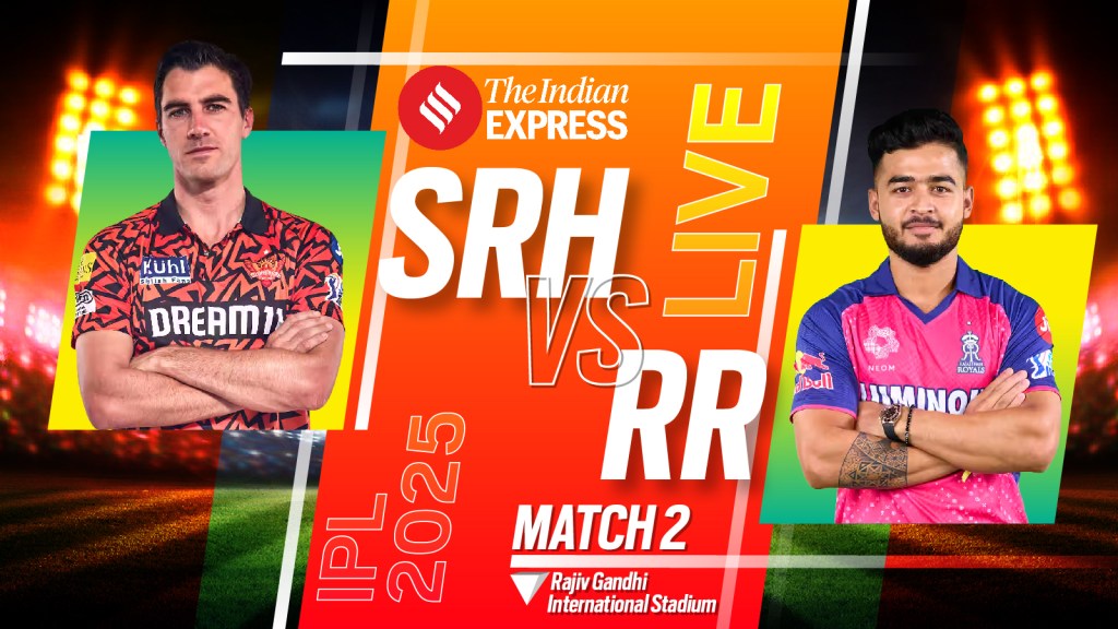 SRH vs RR: સનરાઈઝર્સ હૈદરાબાદે રાજસ્થાન રોયલ્સને 44 રનથી હરાવ્યું, સેમસનની મહેનત વ્યર્થ ગઈ
