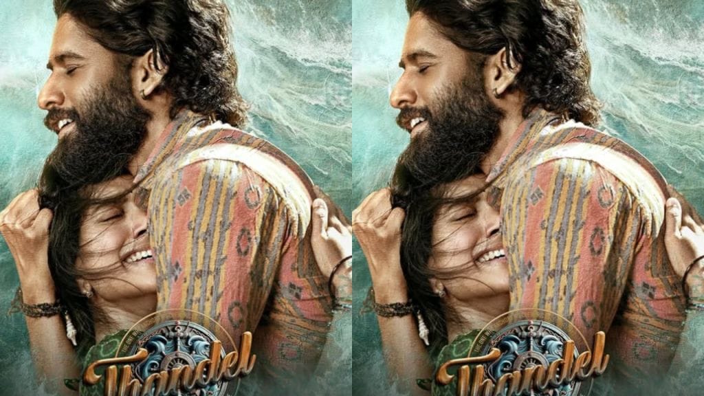 નાગા ચૈતન્ય અને સાઈ પલ્લીની ફિલ્મ થંડેલ ઓટીટી પર આ તારીખે રિલીઝ થશે