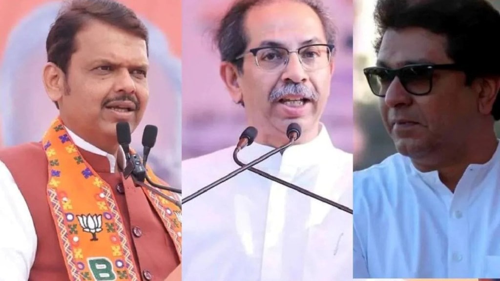 મહારાષ્ટ્રમાં ત્રણ ભાષા પોલિસીના વિરોધને લઇને ભાજપ કેમ પરેશાન છે, પાર્ટીને કઇ વાતનો છે ડર?