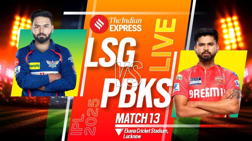 LSG vs PBKS, IPL 2025: આઈપીએલ 2025, અર્શદીપ અને પ્રભસિમરન સિંહ ઝળક્યા, પંજાબ કિંગ્સનો સતત બીજો વિજય LSG vs PBKS, IPL 2025: આઈપીએલ 2025, અર્શદીપ અને પ્રભસિમરન સિંહ ઝળક્યા, પંજાબ કિંગ્સનો સતત બીજો વિજય
