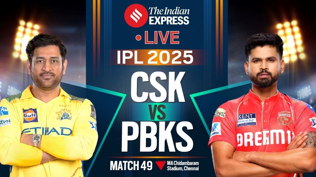 CSK vs PBKS : આઈપીએલ 2025, ચેન્નઇ સુપર કિંગ્સનો વધુ એક પરાજય, પ્લેઓફના અભિયાનનો અંત