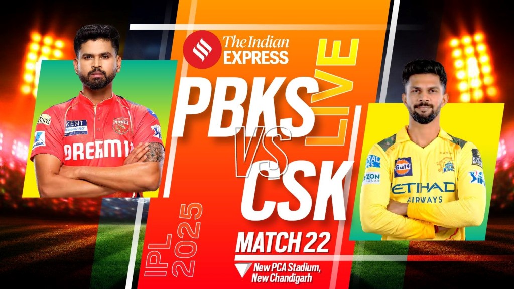 PBKS vs CSK : આઈપીએલ 2025, ચેન્નઇ સુપર કિંગ્સનો સતત ચોથો પરાજય, પંજાબ કિંગ્સનો વિજય PBKS vs CSK : આઈપીએલ 2025, ચેન્નઇ સુપર કિંગ્સનો સતત ચોથો પરાજય, પંજાબ કિંગ્સનો વિજય