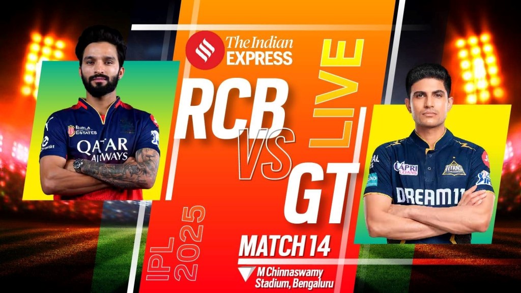 RCB vs GT, IPL 2025: આઈપીએલ 2025, આરસીબીનો પ્રથમ પરાજય, ગુજરાત ટાઇટન્સનો 8 વિકેટે વિજય
