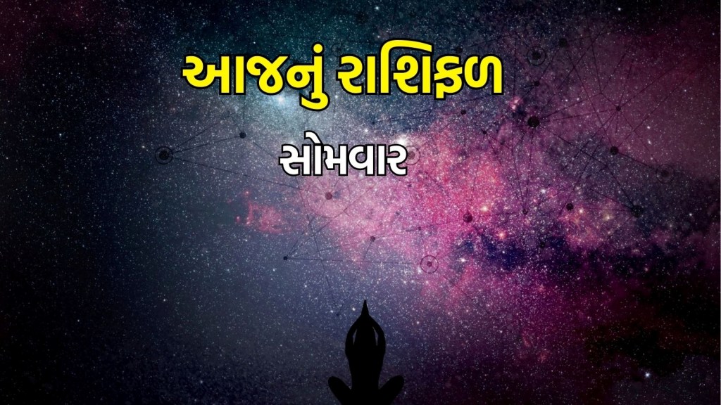 Horoscope Today in Gujarati 2 June 2025: કુંભ રાશિના જાતકોને જીવનમાં બધું હોવા છતાં થોડી એકલતા અનુભવી શકાય છે