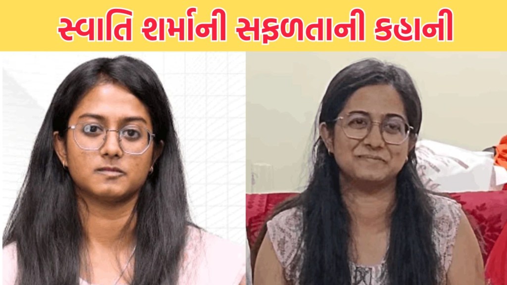 યુ-ટ્યુબથી UPSC ના પાઠ ભણ્યા, 17મો રેન્ક મેળવી કલેક્ટર બની યુ-ટ્યુબથી UPSC ના પાઠ ભણ્યા, 17મો રેન્ક મેળવી કલેક્ટર બની