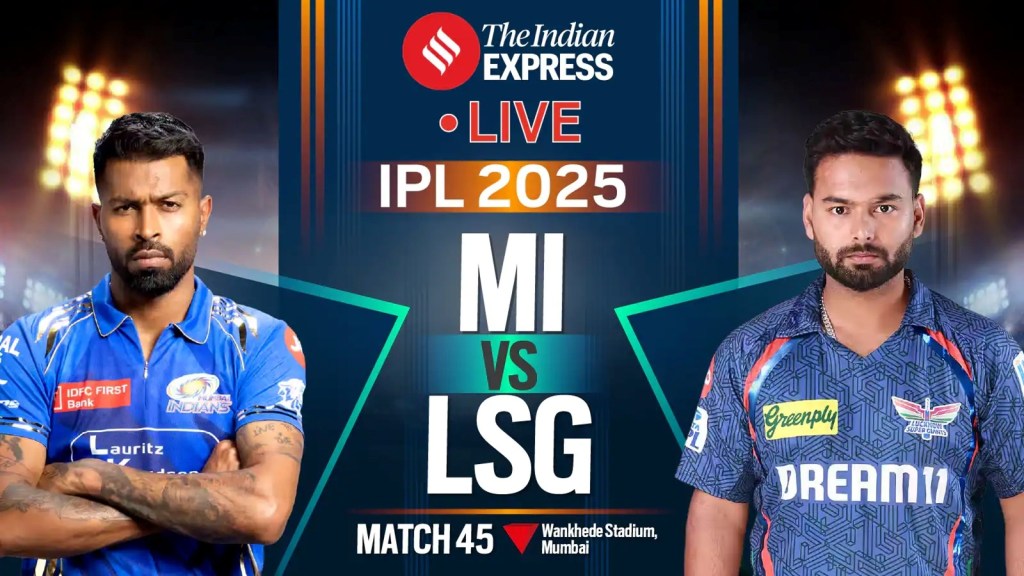 MI vs LSG: મુંબઈ ઈન્ડિયન્સ 54 રનથી જીત્યું, બુમરાહ અને બોલ્ટે મળીને 7 વિકેટ લીધી