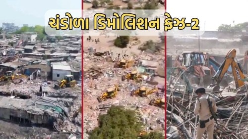 ચંડોળા તળાવ ડિમોલિશન પાર્ટ 2: અમદાવાદમાં ફરી બુલડોઝર કાર્યવાહી થશે, 20 મેથી ઝુંબેશ શરૂ થશે
