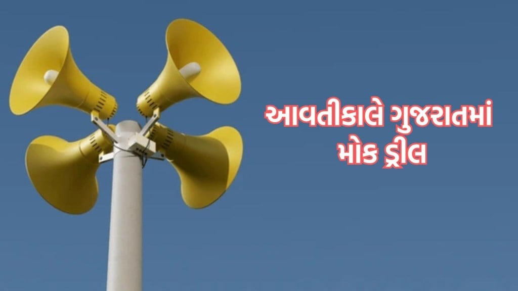 Gujarati News Today: Latest News Today in Gujarati from Gujarat and India