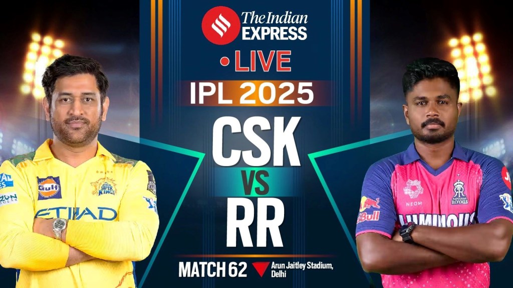 CSK vs RR : આઈપીએલ 2025, રાજસ્થાન રોયલ્સનો જીત સાથે અભિયાનનો અંત