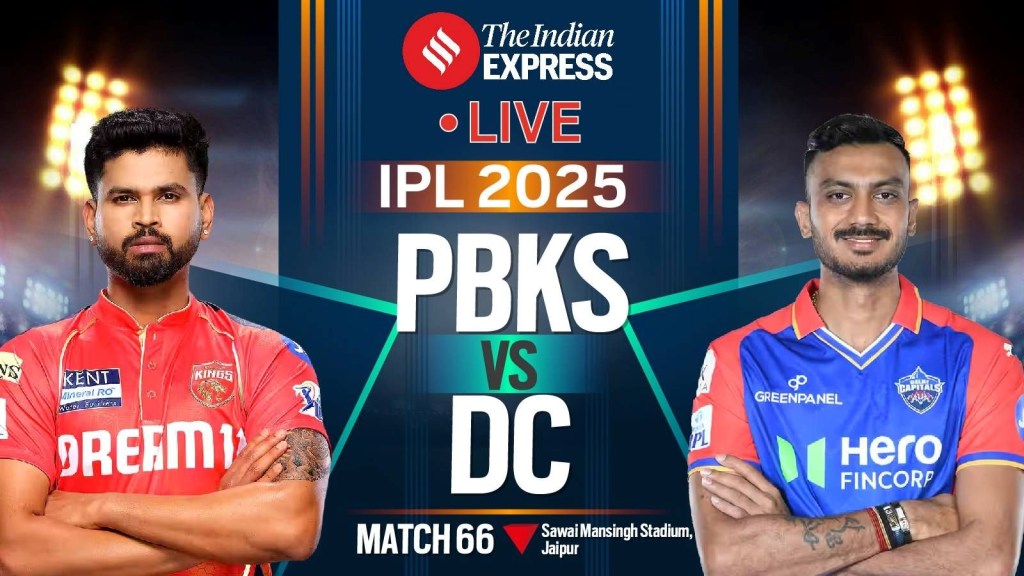 DC vs PBKS : આઈપીએલ 2025, દિલ્હી કેપિટલ્સે જીત સાથે અભિયાનનો અંત કર્યો, પંજાબ કિંગ્સનો પરાજય DC vs PBKS : આઈપીએલ 2025, દિલ્હી કેપિટલ્સે જીત સાથે અભિયાનનો અંત કર્યો, પંજાબ કિંગ્સનો પરાજય