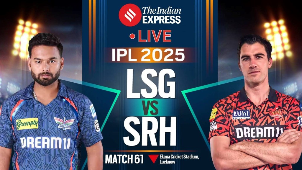 LSG vs SRH : હૈદરાબાદનો વિજય, લખનઉ સુપર જાયન્ટ્સના પ્લેઓફના અભિયાનનો અંત