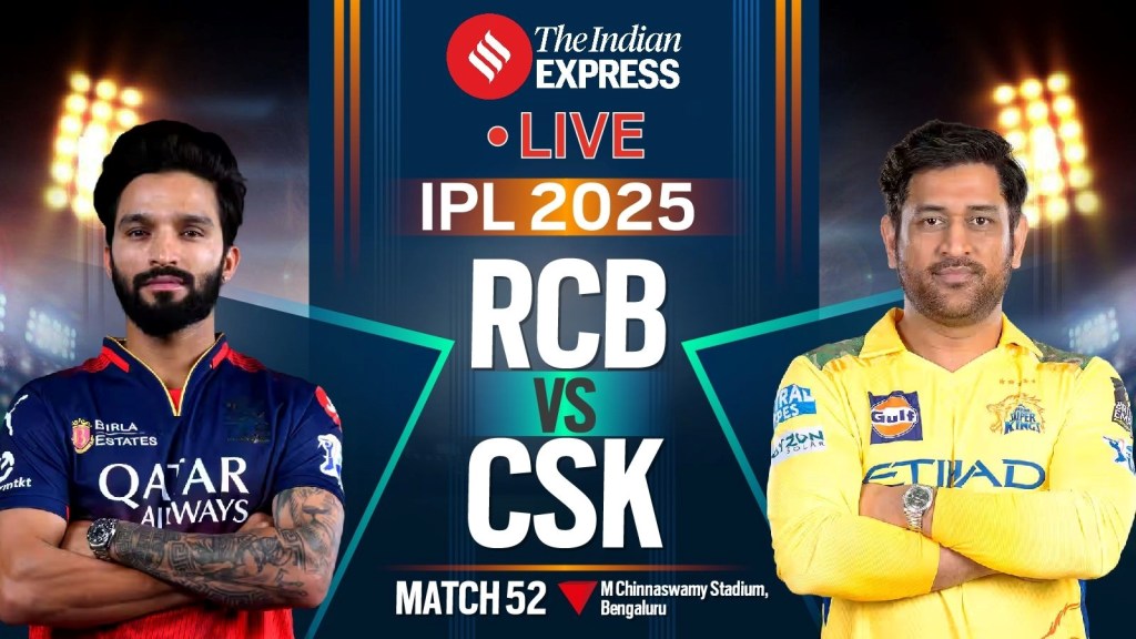 RCB vs CSK : આઈપીએલ 2025, આરસીબીનો 2 રને રોમાંચક વિજય, ચેન્નઇએ હાથમાં આવેલી બાજી ગુમાવી