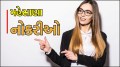 Jobs in mehsana