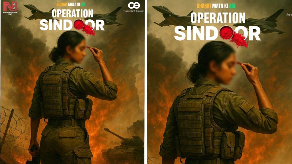 Operation Sindoor Movie : ઓપરેશન સિંદૂર પર ફિલ્મ બનશે, ભારત પાકિસ્તાન તણાવ વચ્ચે મૂવીનું પહેલું પોસ્ટિર રિલિઝ