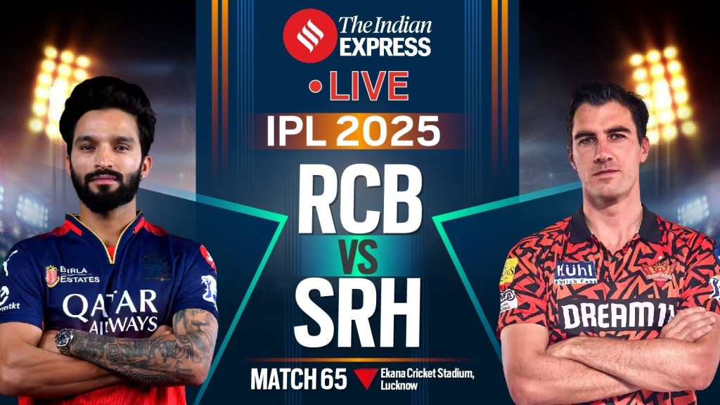 RCB vs SRH IPL: સનરાઇઝર્સ હૈદરાબાદે RCB ને 42 રને હરાવીને મોટી જીત નોંધાવી