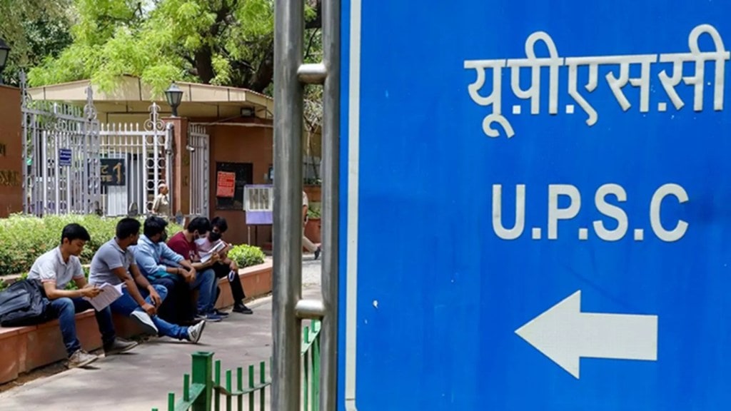 UPSC IFS Final Result 2024 : UPSC ભારતીય વન સેવા પરીક્ષાનું પરિણામ જાહેર, જુઓ ટોપર્સ યાદી