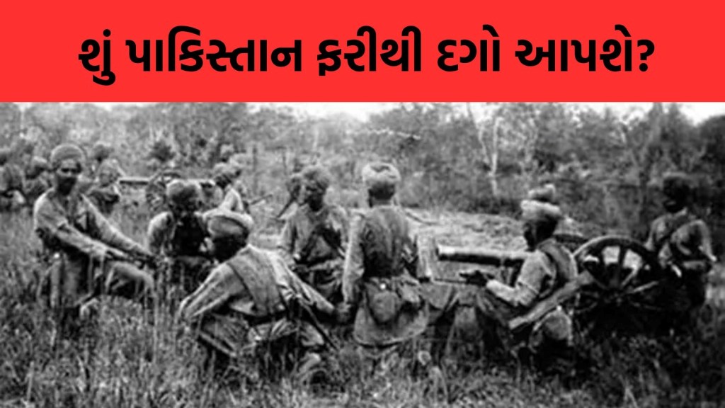 1971નું યુદ્ધ: એ યુદ્ધ જે ક્યારેય ભારતનું હતુ જ નહી… એક બહાદુરીભર્યું કામ અને પાકિસ્તાન બે ભાગમાં વહેંચાઈ ગયું 1971નું યુદ્ધ: એ યુદ્ધ જે ક્યારેય ભારતનું હતુ જ નહી… એક બહાદુરીભર્યું કામ અને પાકિસ્તાન બે ભાગમાં વહેંચાઈ ગયું
